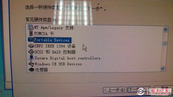 小米手机不能连接电脑传文件解决方法