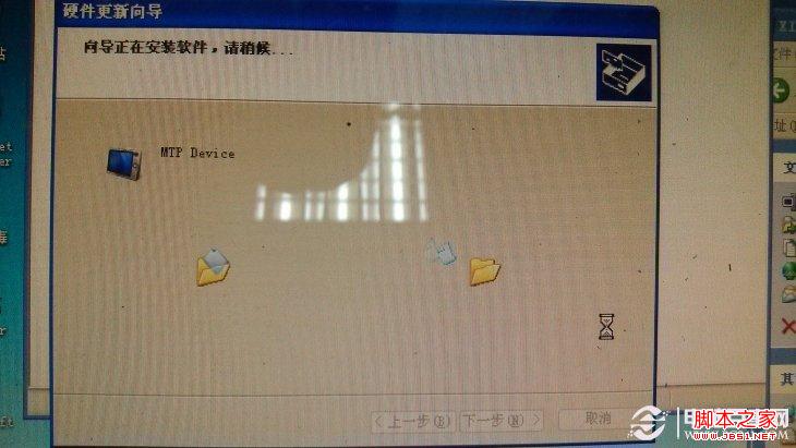 小米手机不能连接电脑传文件解决方法