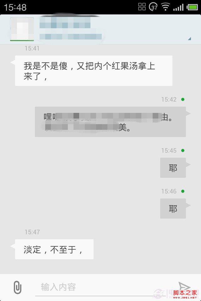 flyme短信怎么用？flyme短信怎么发？
