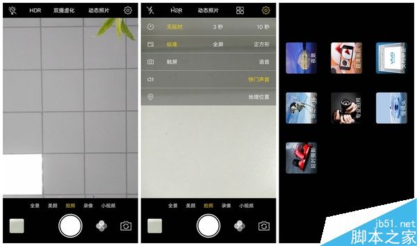 vivo X9前置摄像头效果怎么样？简单上手体验评测