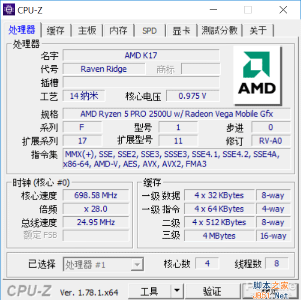 惠普EliteBook 735评测