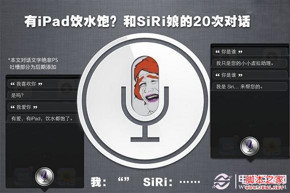 有爱有,有iPad,饮水都饱了吗？
