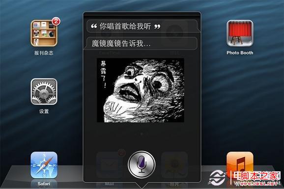你唱首歌给我听：墨迹墨镜