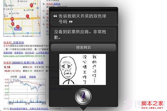 没心情工作了