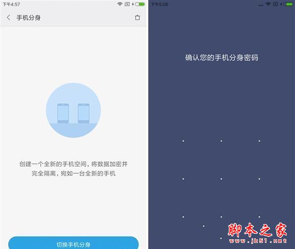 红米4A值不值得买吗？红米4A手机外观/性能/拍照全面评测图解