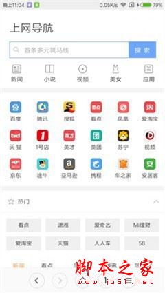 红米4和红米4a哪个更值得买？红米4a和红米4全面区别对比详细评测图解