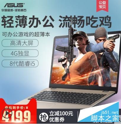 终于S位出道？华硕灵耀S5300UN测评 