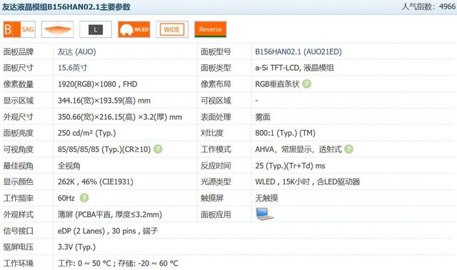 终于S位出道？华硕灵耀S5300UN测评 