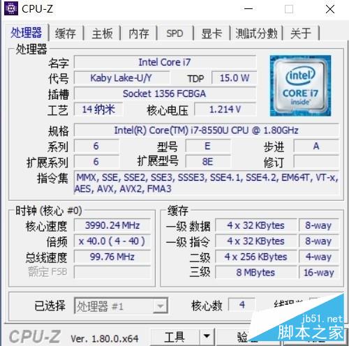 终于S位出道？华硕灵耀S5300UN测评 