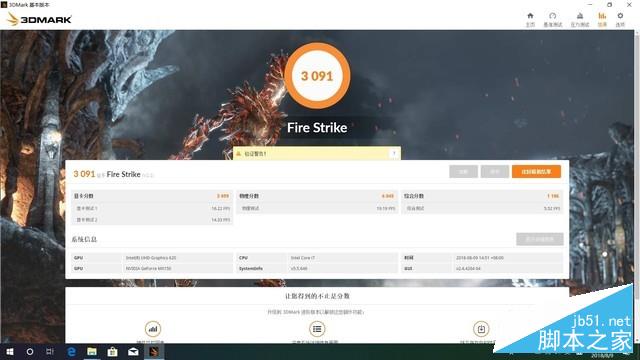 终于S位出道？华硕灵耀S5300UN测评 