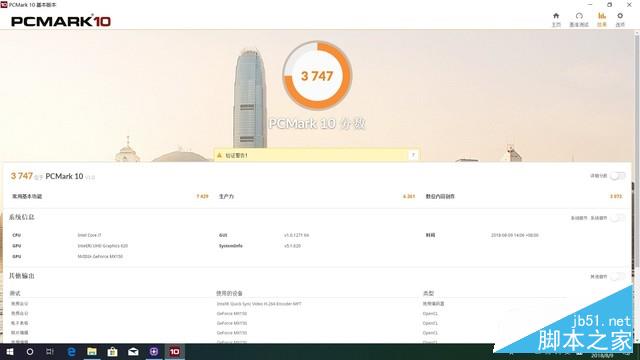 终于S位出道？华硕灵耀S5300UN测评 