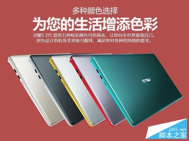 终于S位出道？华硕灵耀S5300UN测评 