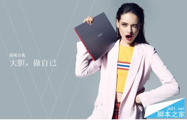 终于S位出道？华硕灵耀S5300UN测评 