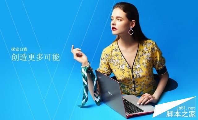 终于S位出道？华硕灵耀S5300UN测评 