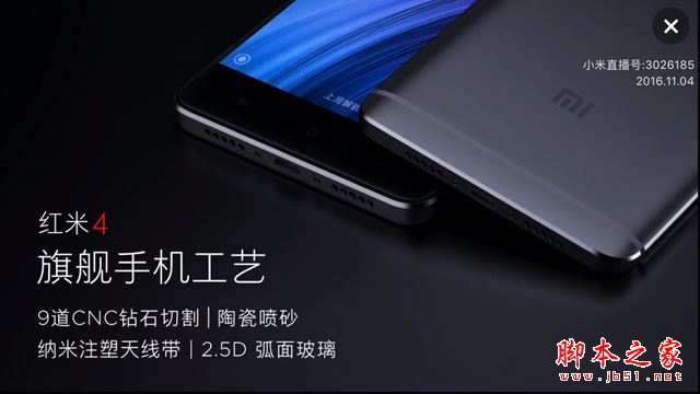 红米4和魅蓝note3哪个好？红米4和魅蓝note3详细区别对比评测