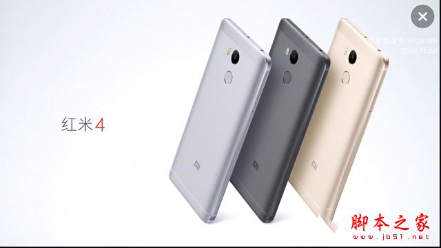 红米4和魅蓝note3哪个好？红米4和魅蓝note3详细区别对比评测