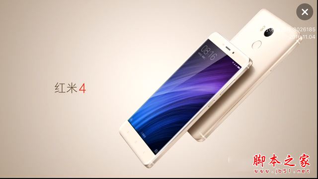 红米4和魅蓝note3哪个好？红米4和魅蓝note3详细区别对比评测
