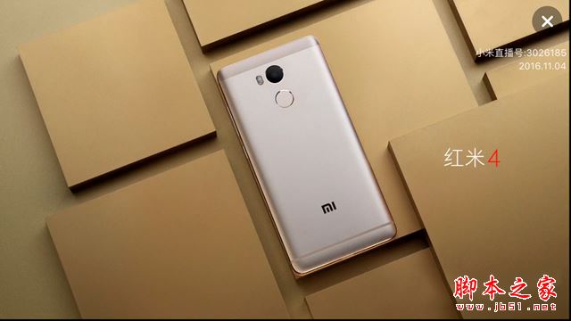 红米4和魅蓝note3哪个好？红米4和魅蓝note3详细区别对比评测