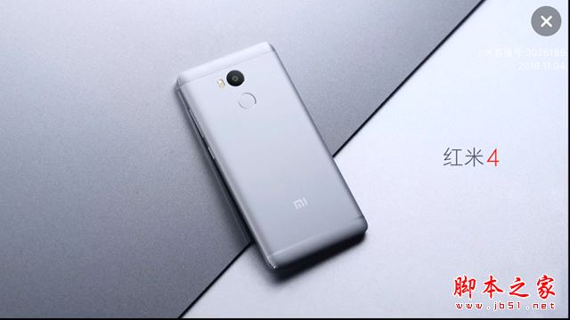 红米4和魅蓝note3哪个好？红米4和魅蓝note3详细区别对比评测