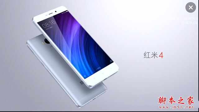 红米4和魅蓝e哪个更好 魅蓝e和红米4详细区别对比评测