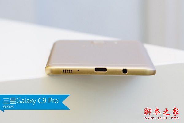 微缝天线设计 三星C9 Pro真机图赏