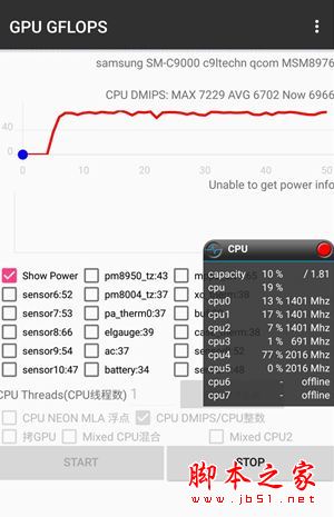 三星C9 Pro值得买吗？三星盖乐世C9 Pro手机详细评测图解