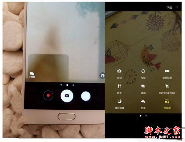 三星C9 Pro值得买吗？三星盖乐世C9 Pro手机详细评测图解