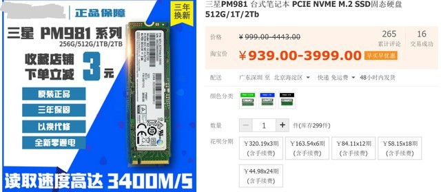 偏不做“性价比”！全新联想小新Air13首测 