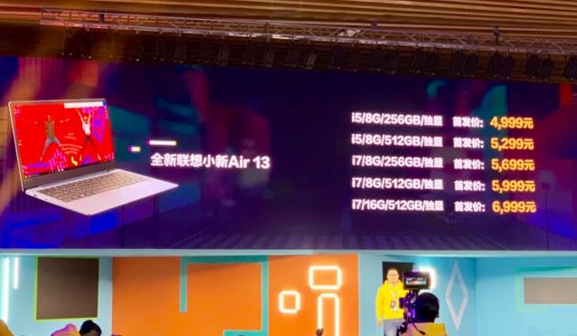 偏不做“性价比”！全新联想小新Air13首测 