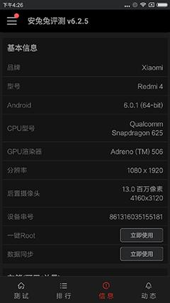 荣耀畅玩6X/红米4/魅蓝Note3/360N4A详细区别对比评测图解：哪个更值得买？