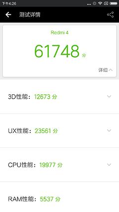 荣耀畅玩6X/红米4/魅蓝Note3/360N4A详细区别对比评测图解：哪个更值得买？