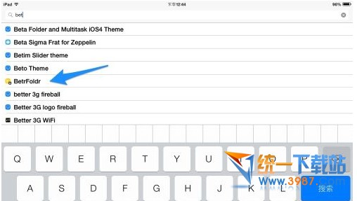 ios8怎么把文件夹变透明?