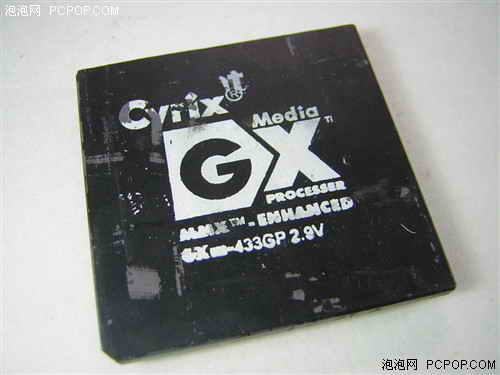 从8050开始打磨