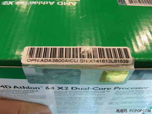 从8050开始打磨