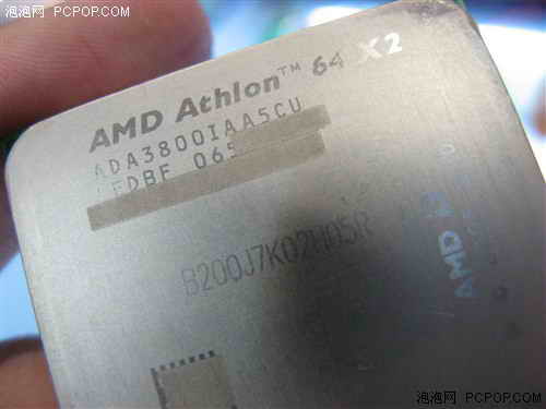 从8050开始打磨
