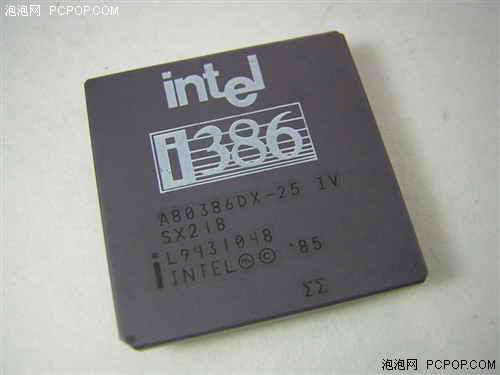 从8050开始打磨