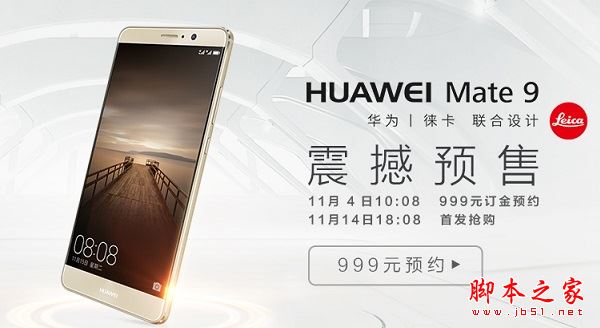 华为mate9和iPhone6splus哪个好？华为mate9和苹果6splus详细区别对比评测