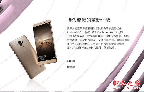 华为mate9和iPhone6splus哪个好？华为mate9和苹果6splus详细区别对比评测