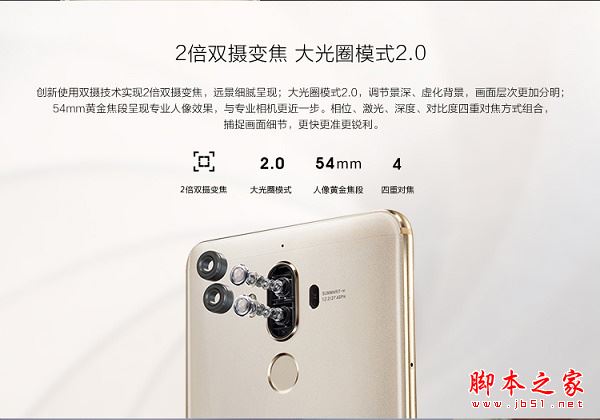 华为mate9和iPhone6splus哪个好？华为mate9和苹果6splus详细区别对比评测