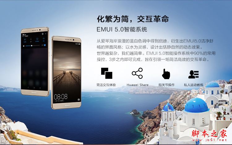 华为mate9和iPhone6splus哪个好？华为mate9和苹果6splus详细区别对比评测
