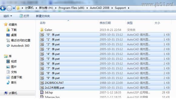 电气工程师CAD 2010如何添加自定义图案填充图形