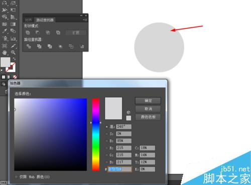 Ai简单绘制疑问的小图标