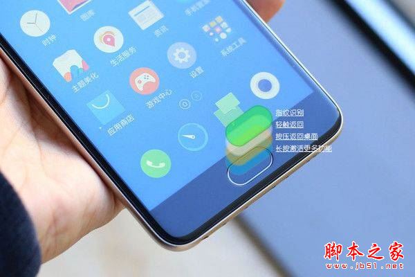 魅蓝5和360N4A哪个好？魅蓝5和360手机N4A全面区别对比详细评测图解