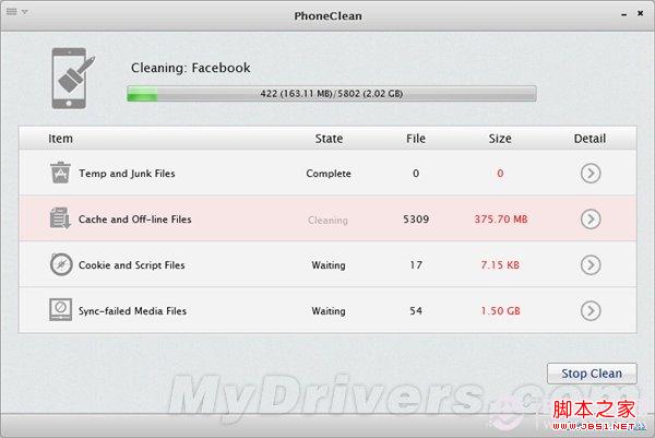 苹果手机Phoneclean使用图文教程