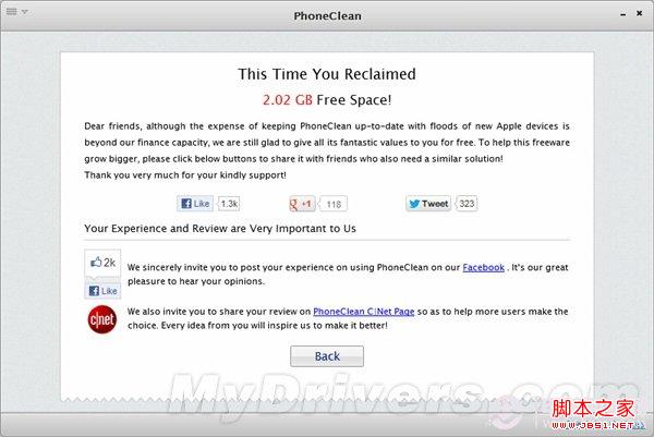 苹果手机Phoneclean使用图文教程