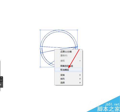 Ai简单绘制植树的小图标