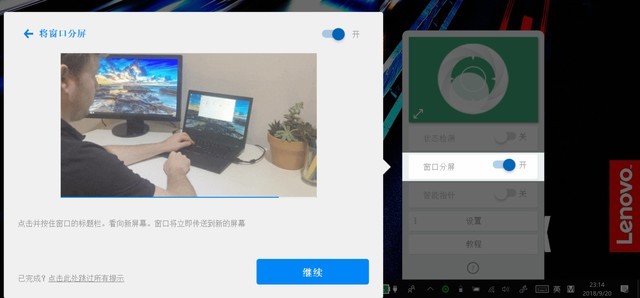 隐士还是猛士？ThinkPad X1隐士为设计师而来 