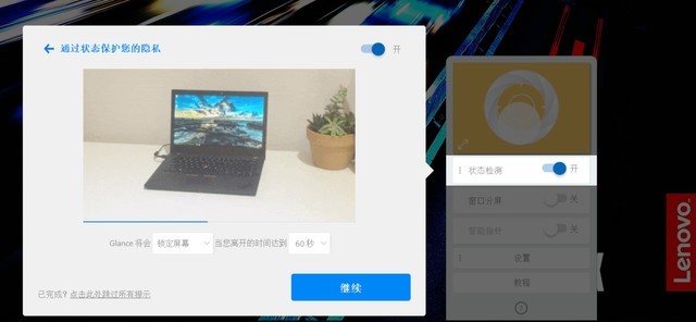 隐士还是猛士？ThinkPad X1隐士为设计师而来 