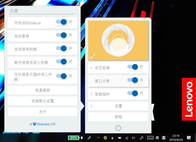 隐士还是猛士？ThinkPad X1隐士为设计师而来 