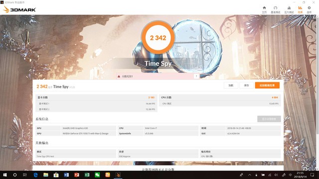 黑衣隐士还是极限武士？ThinkPad X1隐士评测 